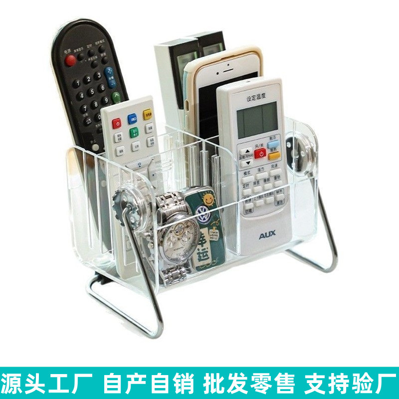 亚马逊遥控器收纳盒空调板轻奢客厅手机电视桌面分格置物架杂物盒