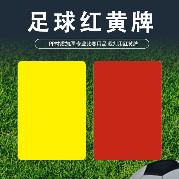 Football Game Equipment Red and Yellow Card Referee Thickeneded Training Portable Red and Yellow Card Pp Plastic Red, Yellow and Blue Card