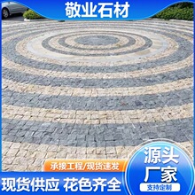 芝麻黑花岗岩马蹄石 广场公园铺路石园林广场铺路弹石多规格小料