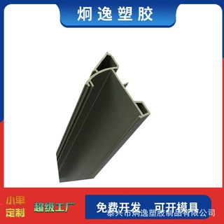 来图来样定制加工  PE发泡挤出塑料棒 PE挤塑发泡船舷条