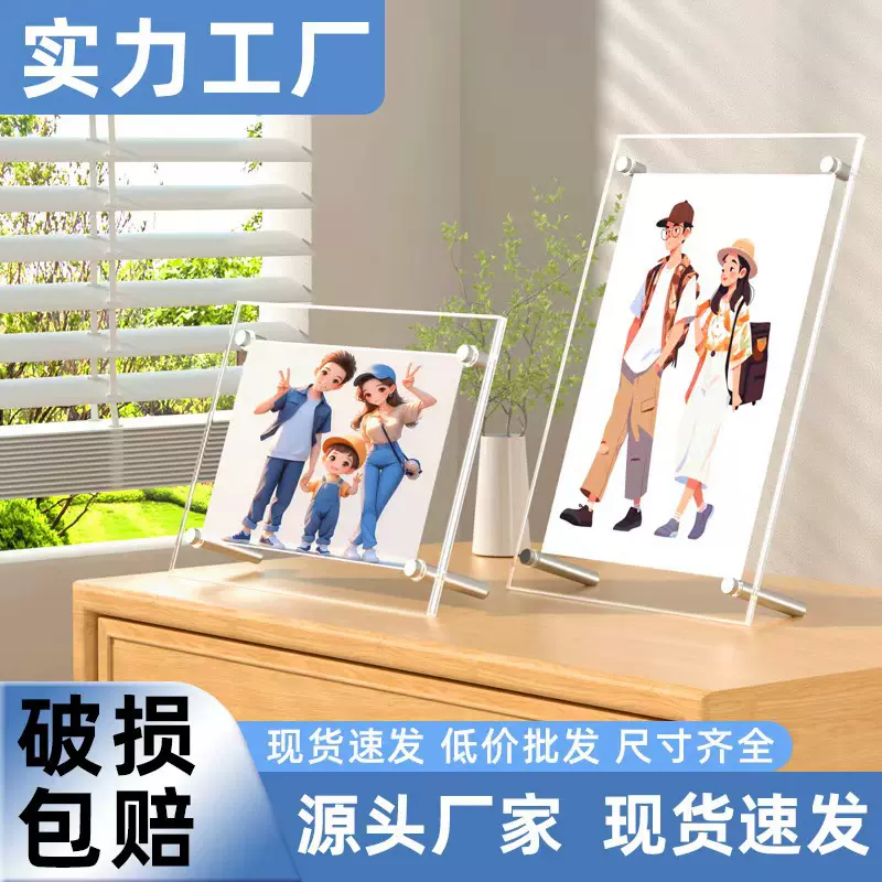 亚克力相框空框摆台六七6寸7营业执照展示框A4卫生许可证a3证书框