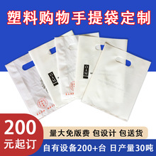 ��ɫ�����PE���ϴ��Ʒ��Ʒُ������b���_�״��������������