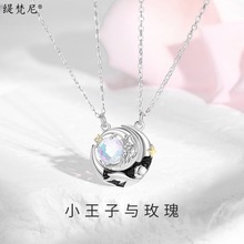 星月小王子与玫瑰情侣项链s925纯银创意设计星球锁骨链项饰品代发