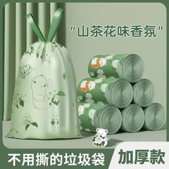 破れない巾着ゴミ袋、家庭用厚手で壊れにくい、持ち運び可能な使い捨て極厚大型ゴミ袋、巾着タイプ