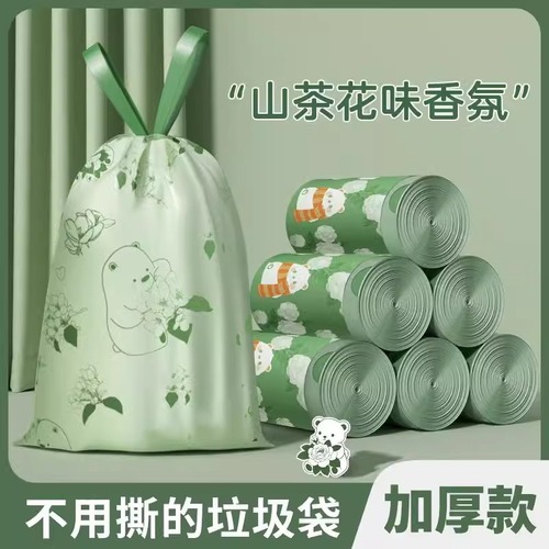 Reusable trash bags with drawstrings, household thick and durable, not easy to tear, hand-held disposable large trash bags with drawstrings