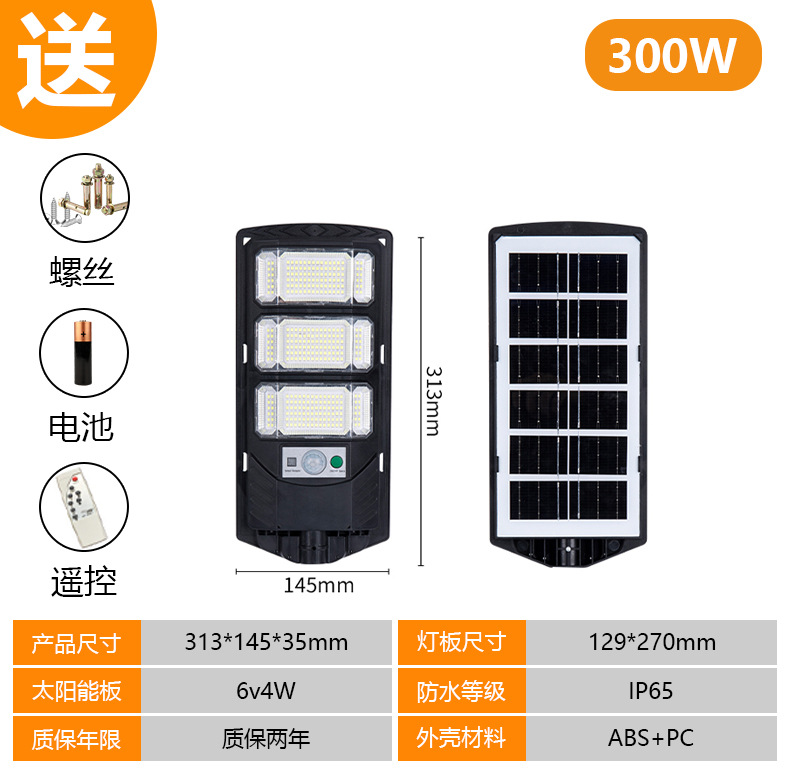 폭발 300w (지원 암 포함)