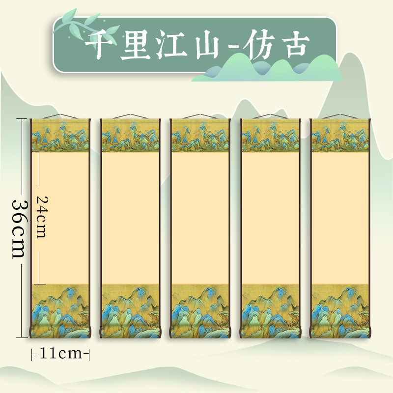 [천리의 강산] 골동품 + 5권/생선