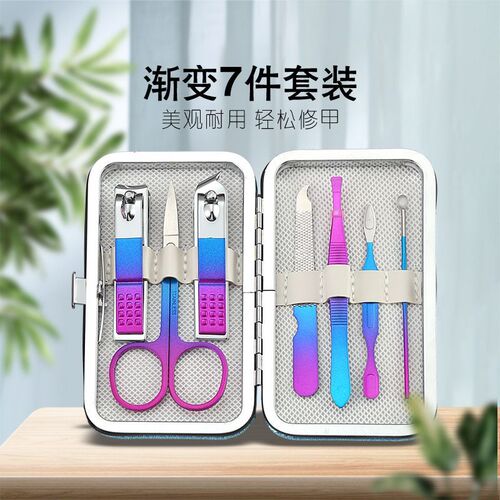 Gradient nail clipper set 7-piece set Colorful nail clipper beauty tool set printable logo manufacturer wholesale