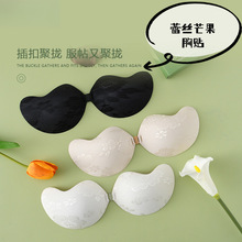 蕾丝芒果形胸贴聚拢上托无肩带内衣女拍照薄款无痕文胸乳贴防下垂