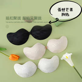 蕾丝芒果形胸贴聚拢上托无肩带内衣女拍照薄款无痕文胸乳贴防下垂