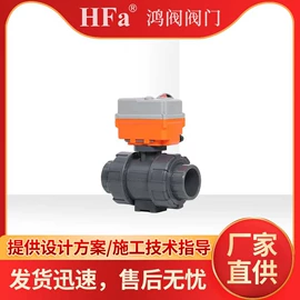 其他环保设备;阀门配件;球阀