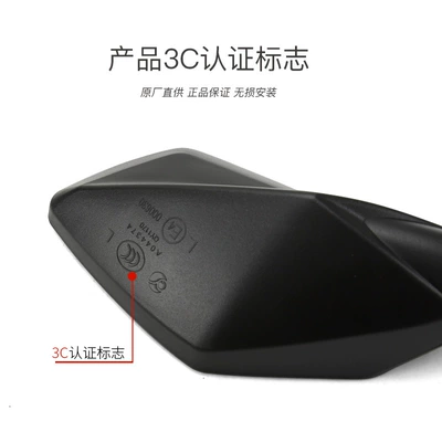 Pedal Motorcycle Hong: Motorcycle rearview mirror