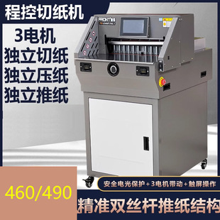 ����ǰ�hE490T���ͳ̿������м��C�ü��C늄Ӹ�˕��D���м��C