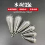 垂钓水滴远投渔具铅坠