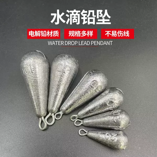 Manufacturer Wholesale Water Drop-Shaped Lead Sinker with Ring, Anti-Snagging, Long-Distance Casting Rod, Fishing Accessories, Water Drop Fishing Gear