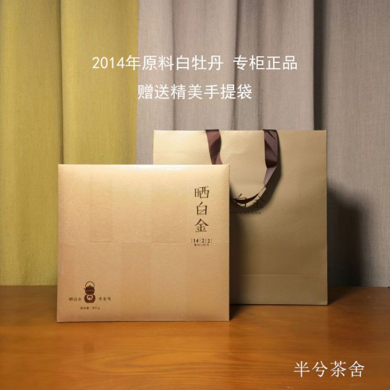 [8년진윤] 1422 백작약 360g