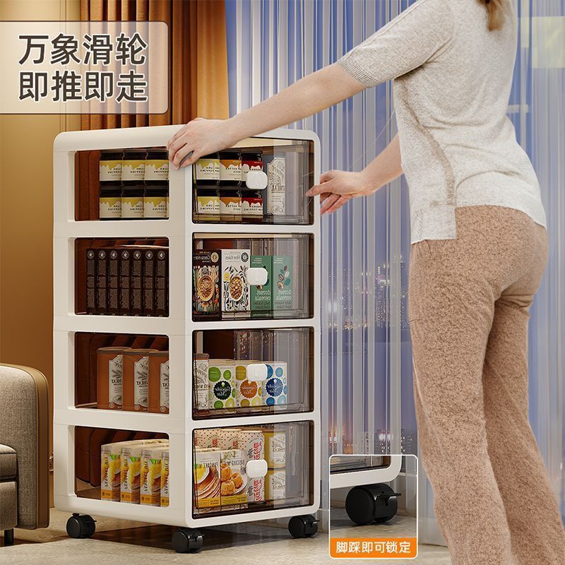 抽屉式收纳柜客厅家用置物架落地多层收纳柜零食储物柜衣物储物柜|undefined