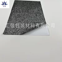 ПВХ порошок Блестящий картон ручной работы DIY ручной цветок Рождественская елка Праздничная 128 луковый порошок ПВХ порошок блеск