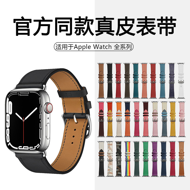 For AppleWatch Apple strap 1234567/se calfskin leather strap iwatch strap