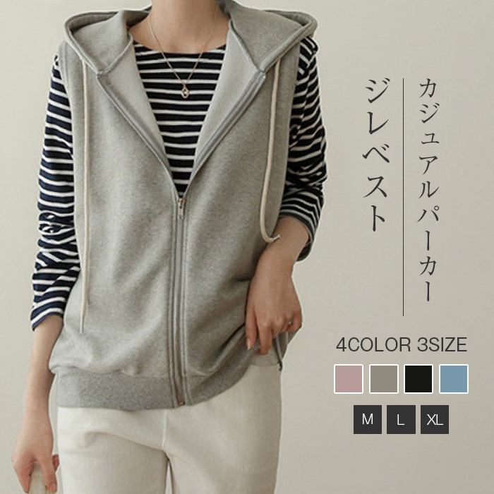 Hooded Sweatshirt Sleeveless Vest Versatile Waistcoat for Women 2026 Spring Korean Style Petite Slimming Thickened Vest Jacket