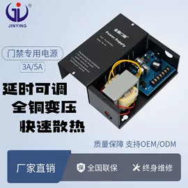 开关电源;门禁机;门禁控制器
