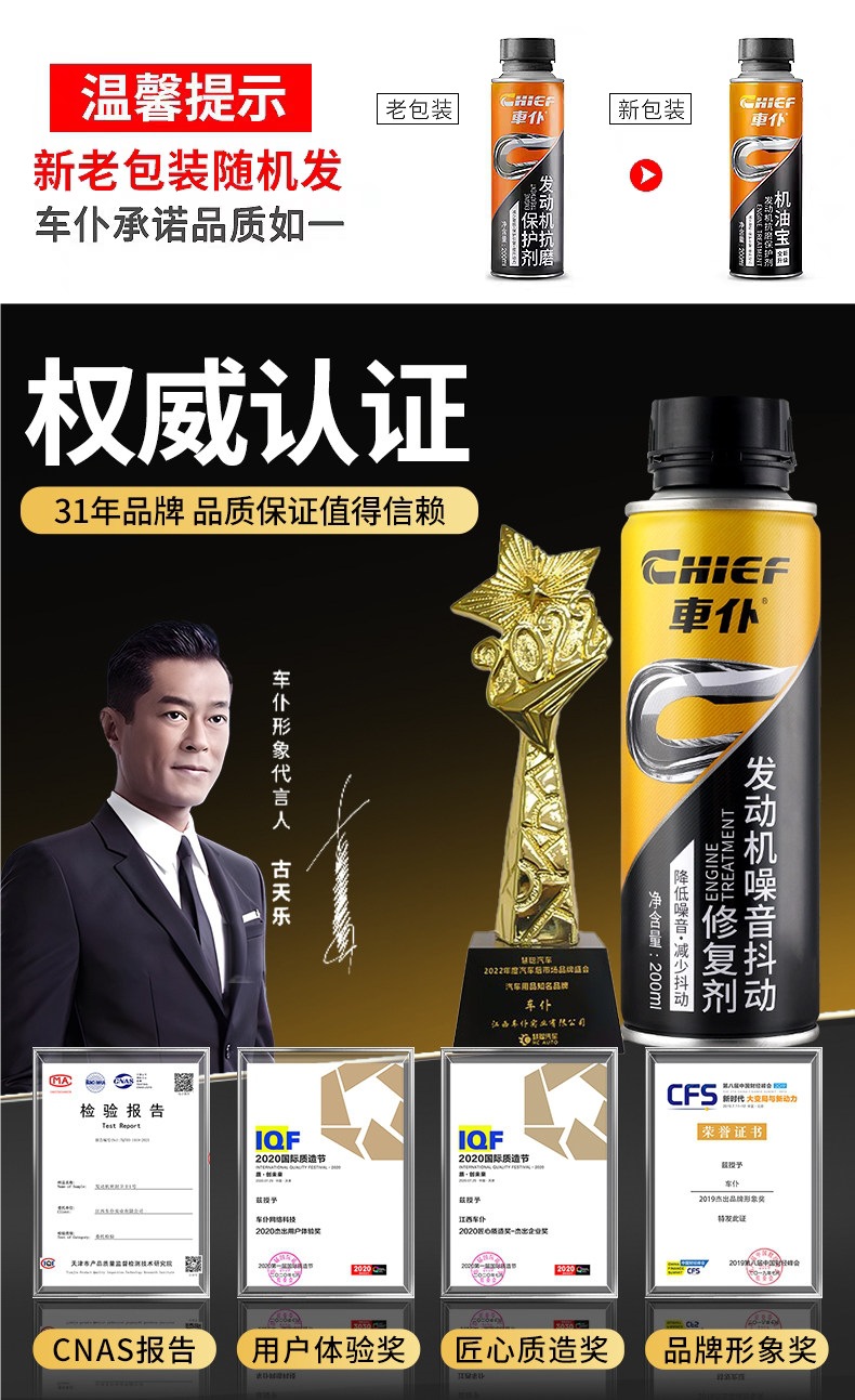Engine Anti-Wear Protection Agent, Oil Burning Prevention, Noise Reduction, Vibration Repair, Anti-Wear Agent, Engine Oil Additive Flagship Store