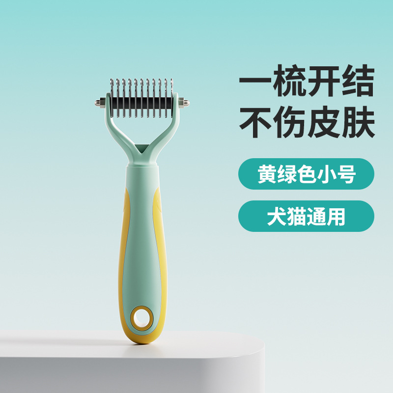 Peine de nudo abierto para mascotas de nuevo estilo Peine para gatos Peine para perros Peine de hilera grande Peine de acero Peine de pelo flotante Peine de limpieza de pelo de perro spot al por mayor
