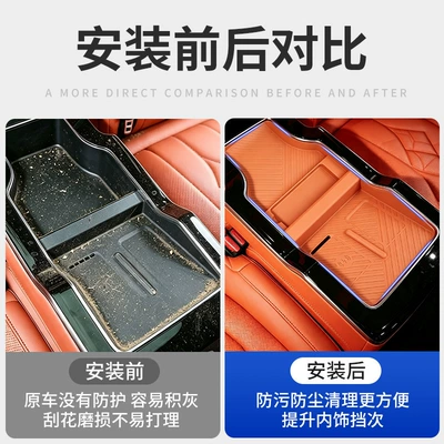 car accessories and modification, Anti-slip mat