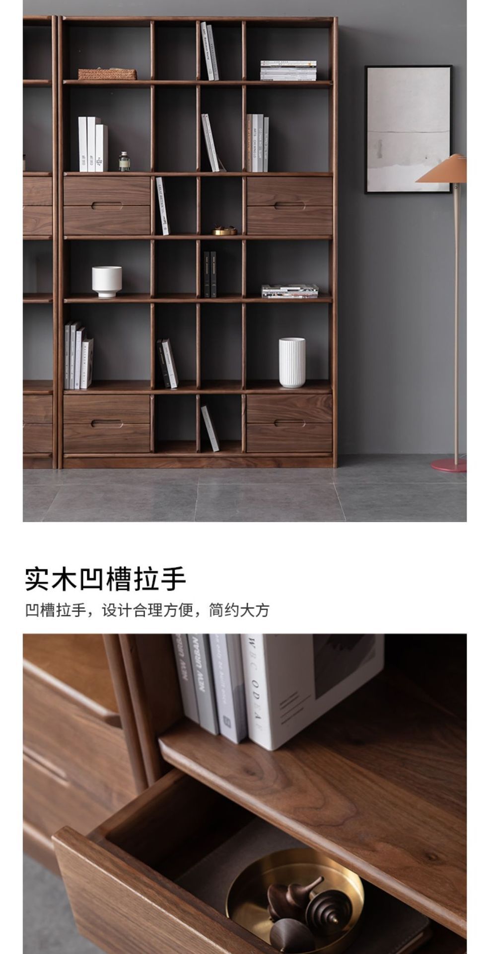 北美黑胡桃木原木落地书架现代简约实木日式置物架博古架满墙书柜-阿里巴巴