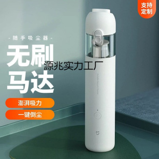 Vacuum Cleaner for Home Use, Handheld Wireless Vacuum Cleaner for Car and Home, One-Click Dust Emptying