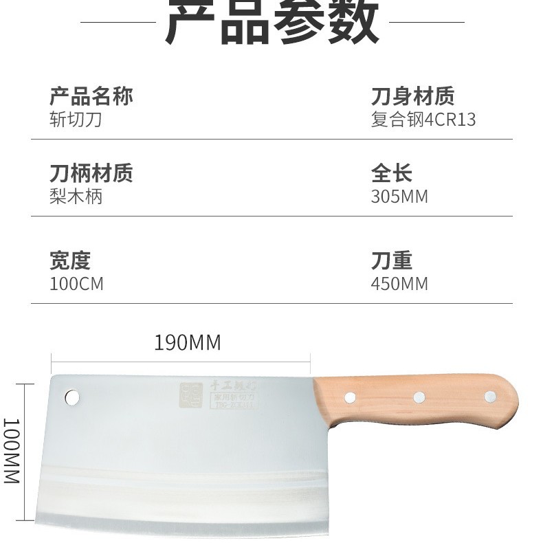 Dazu Longshui Cuchillo de cocina forjado doméstico afilado y resistente al desgaste acero de cuatro cromo