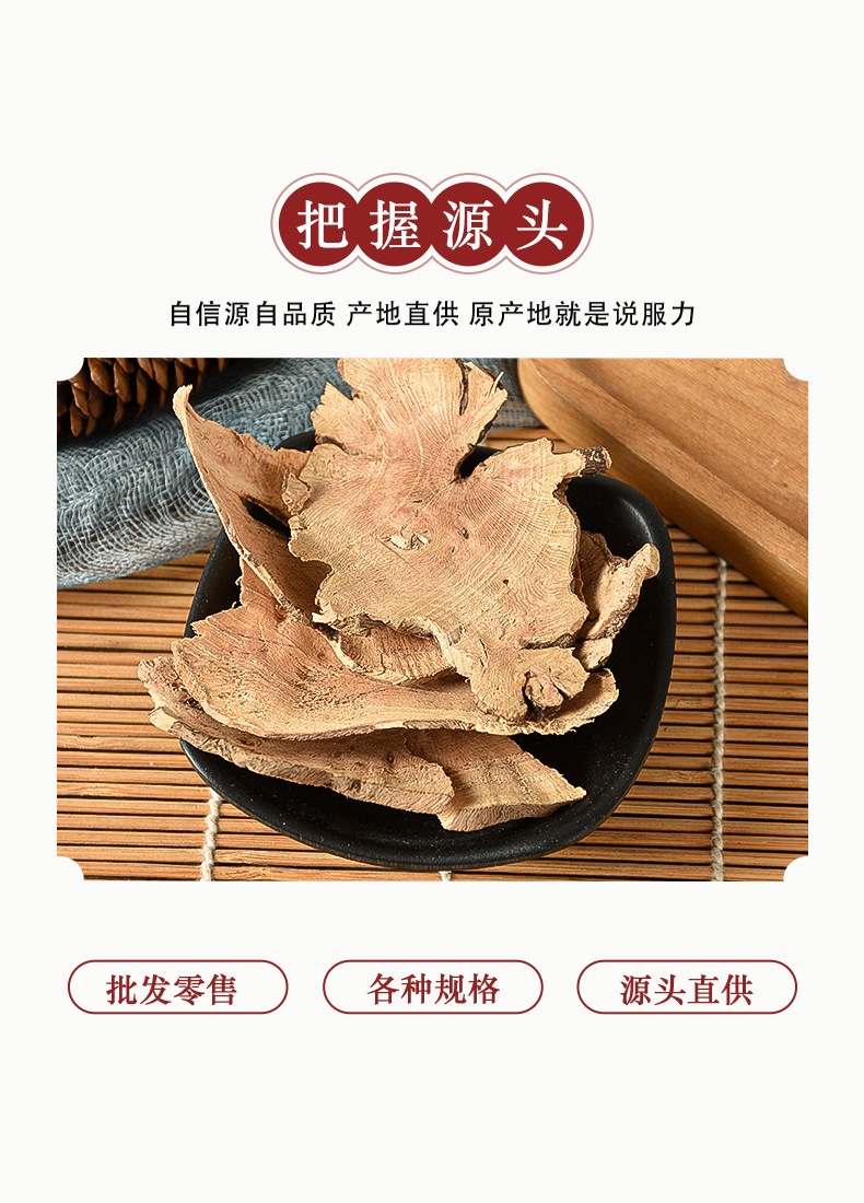 Wild Grape Root (Vitis spp.) — Dried Chinese Herbal Root, 500g New-Crop Food Herb quality and texture