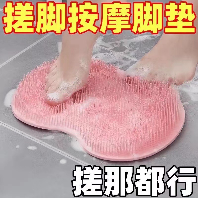 足洗いと足こすりツール、怠け者用足こすりマッサージマット、家庭用浴室足こすりマット、吸盤付き滑り止め足洗いマット|undefined