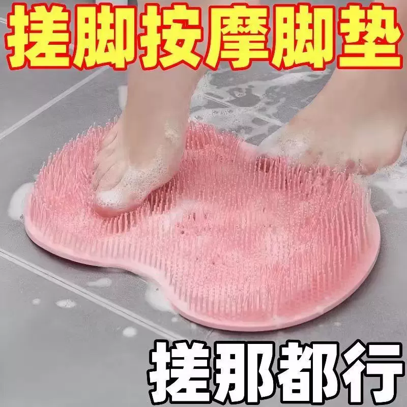 洗脚搓脚神器懒人刷脚足底按摩垫子家用浴室搓脚垫防滑洗脚带吸盘