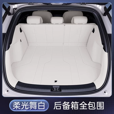 Suitable for Aion N60 Trunk Mat, Full Surround, 26 Models of Car Interior Modification Accessories, Trunk Mat (Trunk Mat) - soft-light-dance-white-fully-surrounded-tail-box-mat-gac-aian-n60-26-models-five-seats