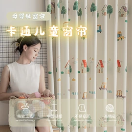 布艺窗帘;布艺窗纱;窗帘杆罗马杆