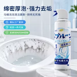 清洗/养护剂;车釉车漆镀膜;多用途清洁剂