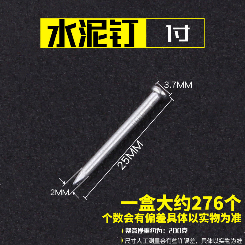 セメント釘木工釘丸釘釘釘釘釘釘釘釘釘釘釘釘釘釘釘フック掛け絵立て壁コンクリート|undefined