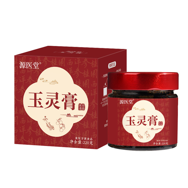 玉灵膏220g西洋参桂圆手工古法蒸制固体膏滋源头厂家批发代发|undefined