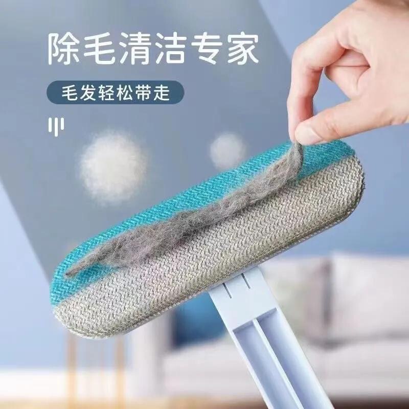 Cat Hair Cleaning Household Three-in-One Scraper Powerful Dust Removal Bed Floor Mat Blanket Pet Multifunctional Double
