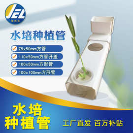 pvc水培方管管子硬管管开盖灌溉管塑料排水管白色打孔110x50批发