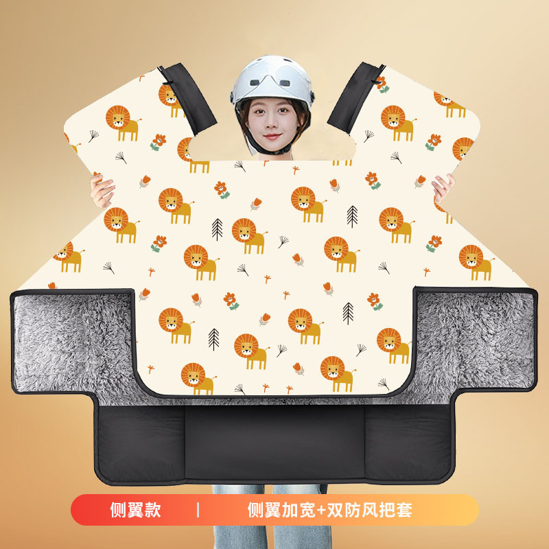 冬季挡风被加绒加厚耐脏电动车摩托车防水防寒保暖骑电瓶车挡风罩|undefined