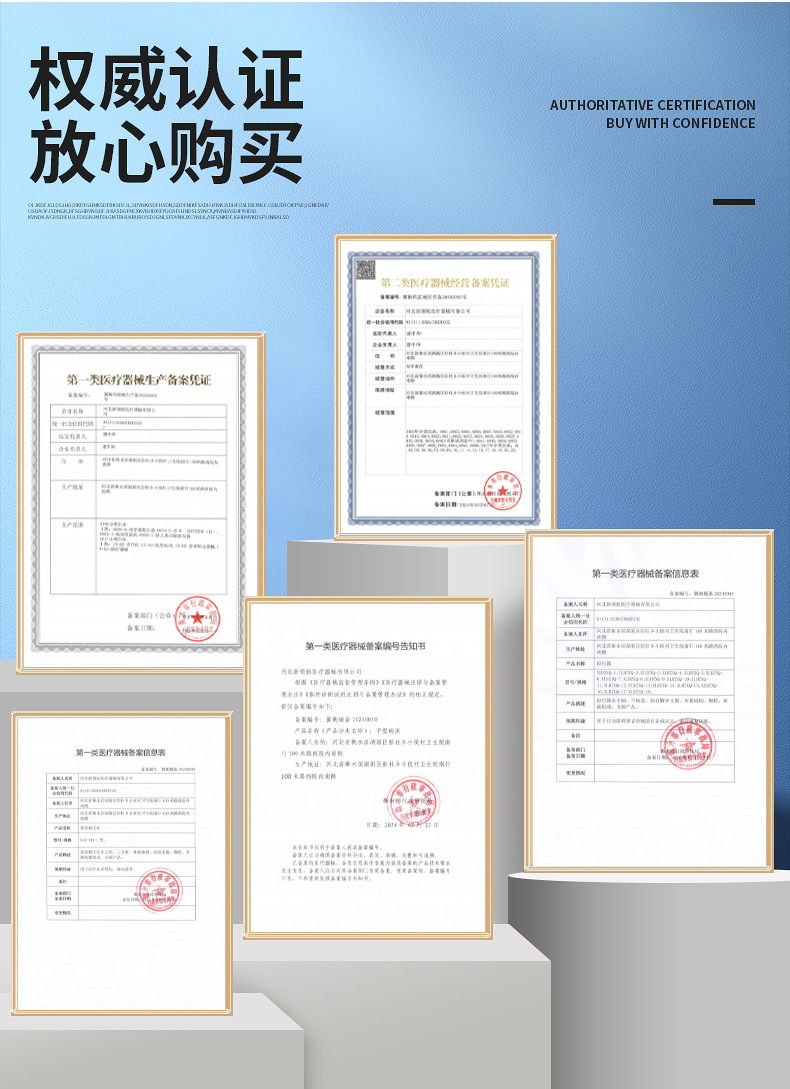 通用详情_03.jpg