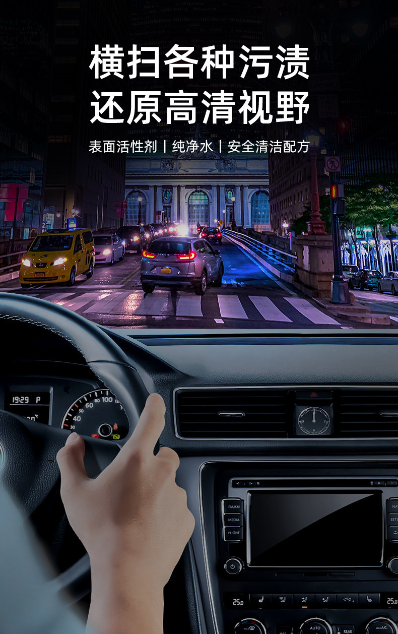 Turtle Brand Glass Cleaner Wholesale Car Windshield Wiper Fluid Summer All-Season Oil Film Remover Car Glass Cleaner
