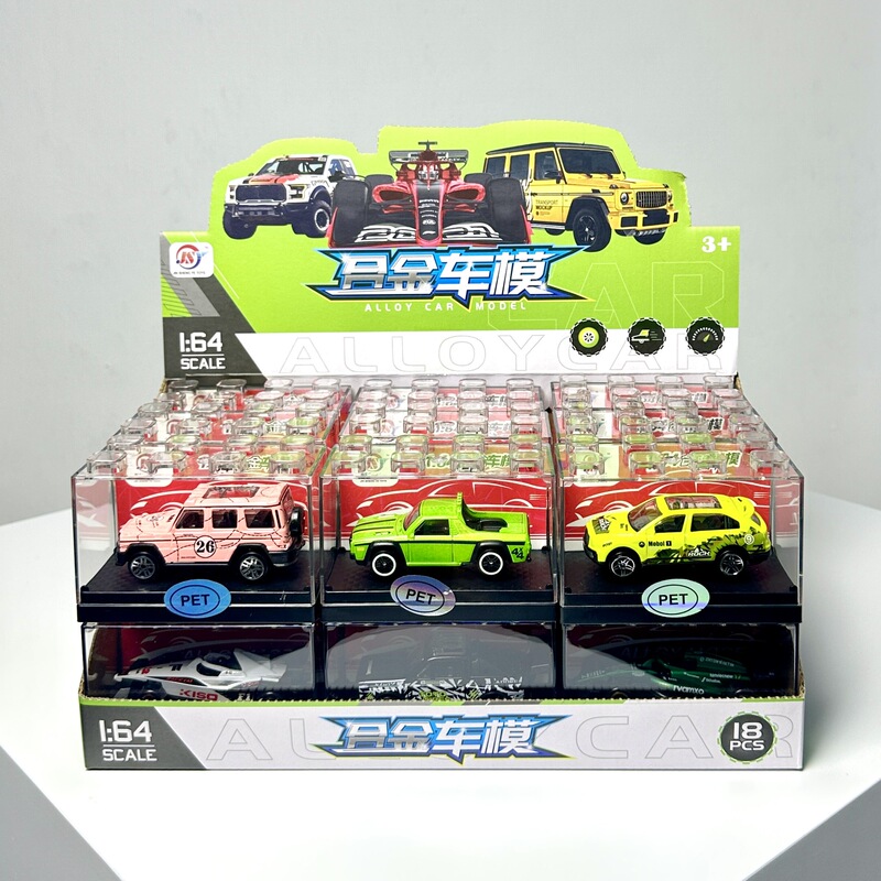 New Alloy Car Model 18-Piece Small Car Collection Set Model Car Ornaments Supermarket Arcade Redemption Small Gifts New Alloy Car Model 18-Piece Small Car Collection Set Model Car Ornaments Supermarket Arcade Redemption Small Gifts