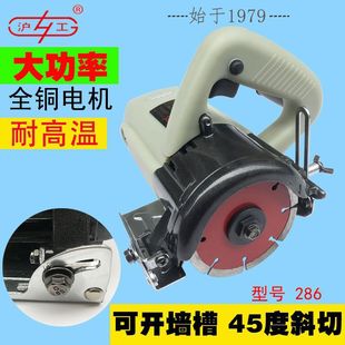 Shanghai Hugong Tile and Stone Cutting Machine Wood Multi-Functional High-Power Industrial Grade Marble Machine Household Leidezhu
