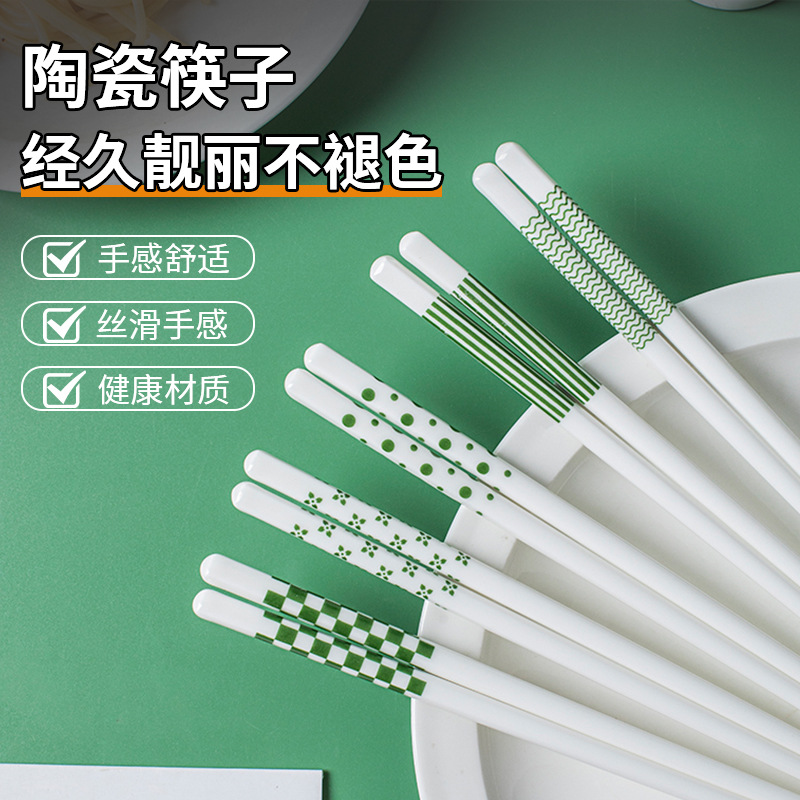 세라믹 젓가락, 녹색 나뭇잎 무늬, 고온에 강하고 미끄럼 방지, 고급스러운 식기, 햅번 그린, 5쌍 젓가락 선물 상자 도매