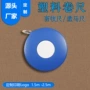 畜牧定制塑料礼品大卷尺