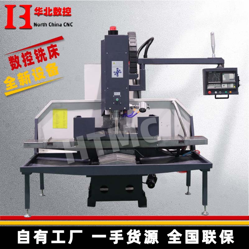 cnc铣床厂家直供 全自动数控铣床xk7126 小型立式加工中心 XK7126