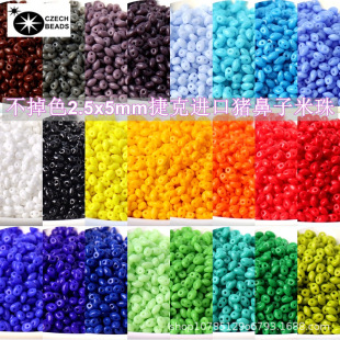 �ݿ��M��2.5x5mm�p���i���ӌ�ɫ���� ���ˊWɯ����ɫDIY�ֹ�����